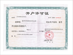 &#24320;&#20113;&#30331;&#38470;&#20837;&#21475;&#45;&#24320;&#20113;&#111;&#110;&#108;&#105;&#110;&#101;&#40;&#20013;&#22269;&#41;
